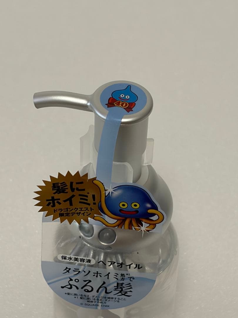 エイトザタラソ ヘアオイル ドラゴンクエスト限定デザイン　ぷるん髪 — image 2