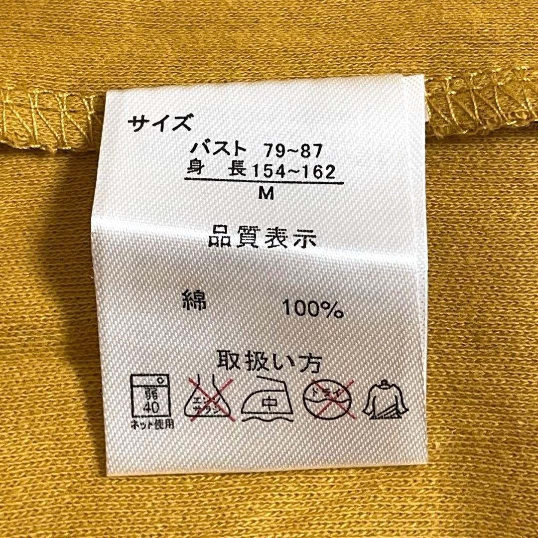 しまむら　エコラッチ　長袖カットソー マスタード系インナーとして重ね着にも — image 5