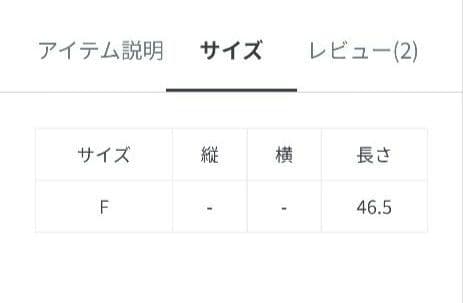 DouDou Y字ボールチェーンネックレス — image 3