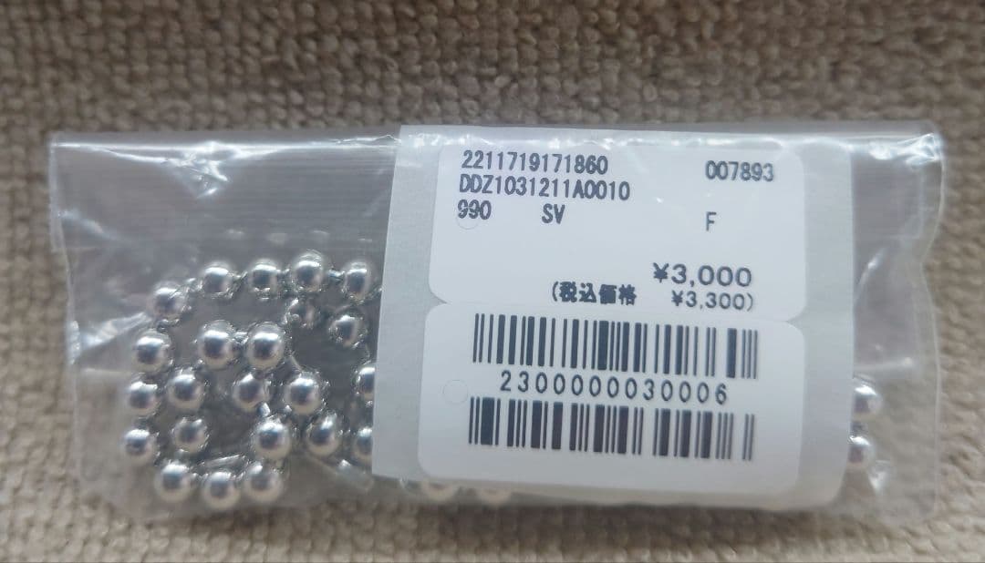 DouDou Y字ボールチェーンネックレス — image 5