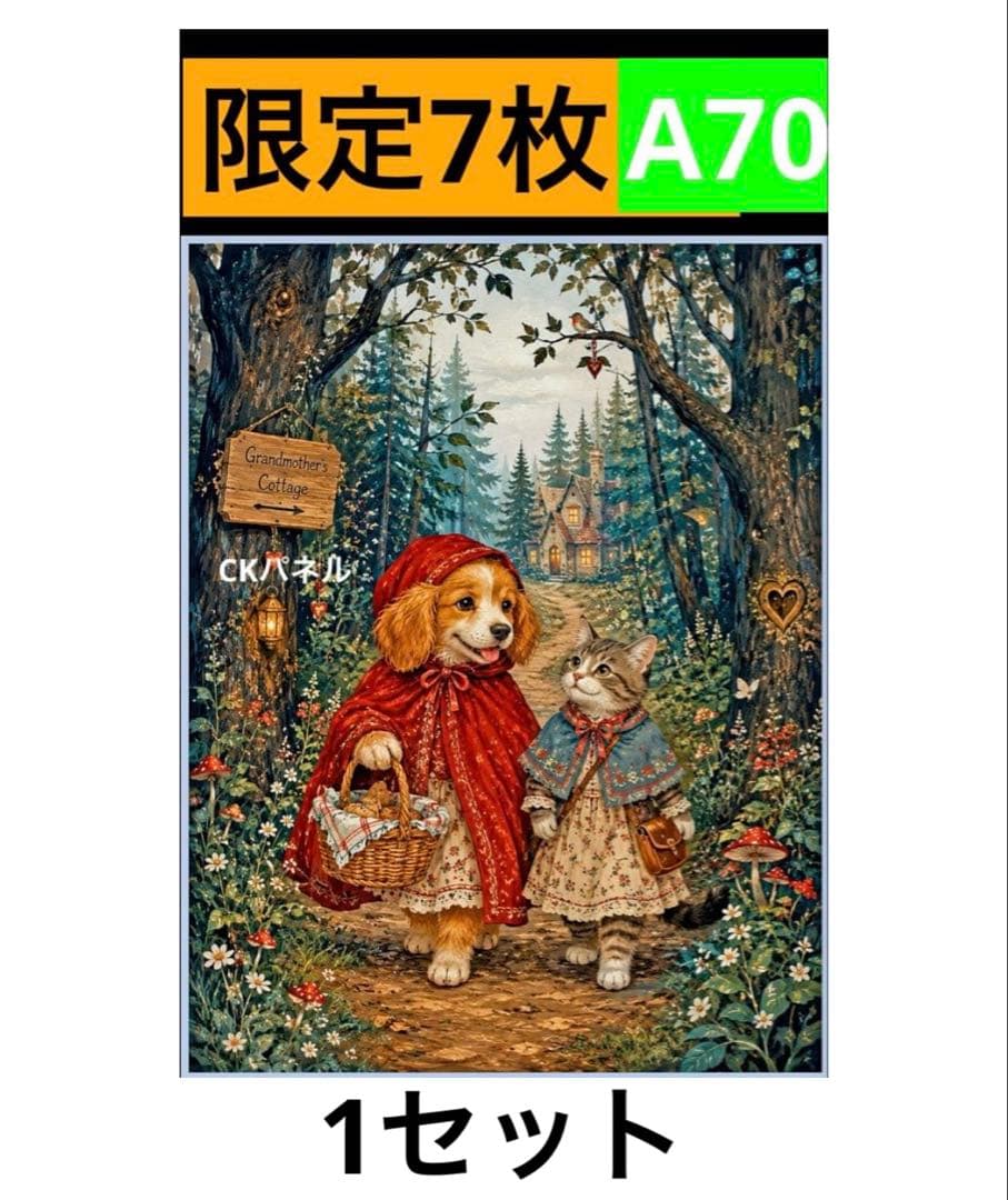 専用 — image 2