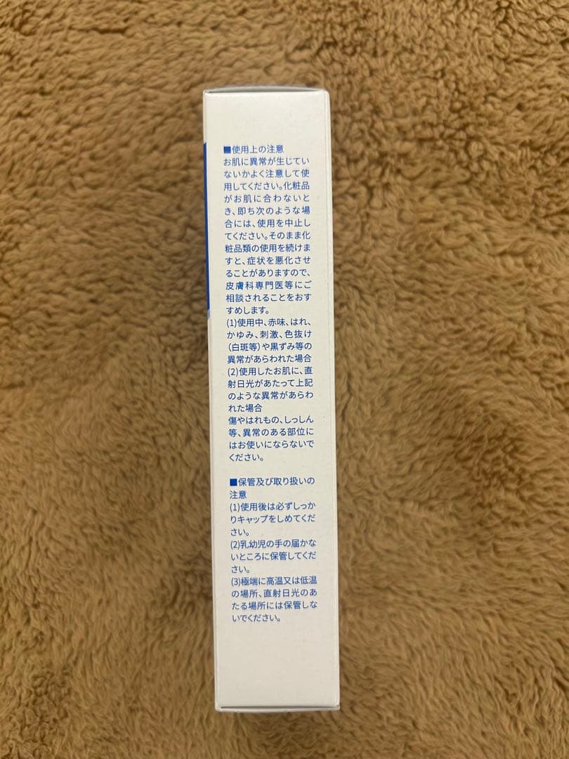 【新品・未使用】デオエースEX PLUS 薬用デオドラントAクリーム 30g — image 3