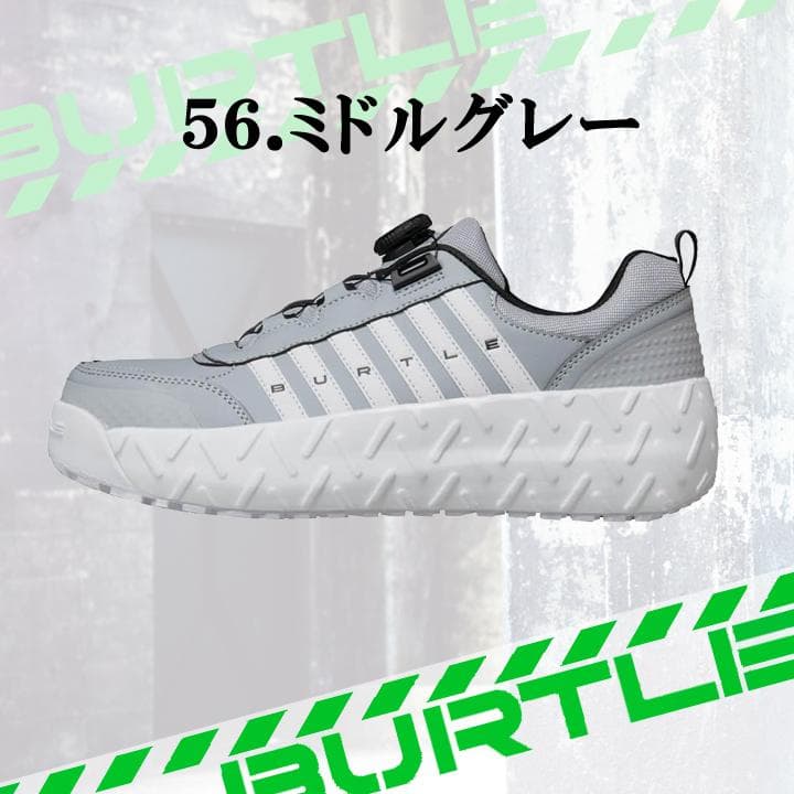 バートル　安全靴　3303　スニーカー　セーフティシューズ　ミドルグレー　M — image 4