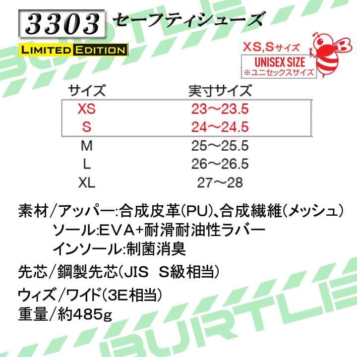 バートル　安全靴　3303　スニーカー　セーフティシューズ　ミドルグレー　M — image 5