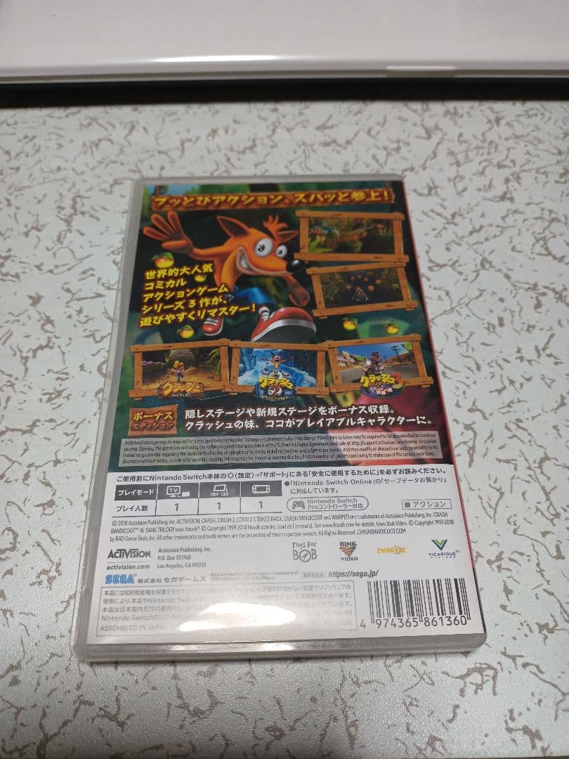 クラッシュ・バンディクー ブッとび3段もり！ ボーナスエディション switch — image 2