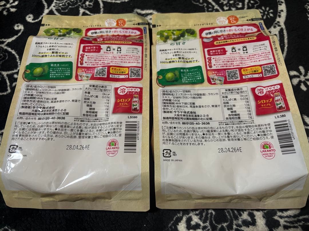 サラヤ ラカントS 顆粒 580g×2袋 新品未開封 まとめ売り — image 2