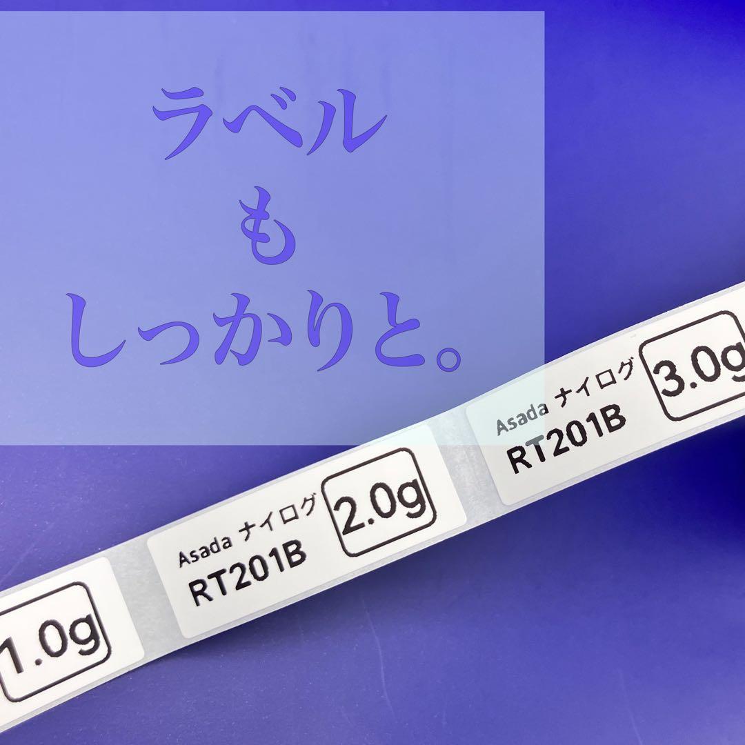 【徹底小分け】アサダ ナイログ 2.0g 小分け（冷媒漏れ防止剤）匿名・追跡配送 — image 3
