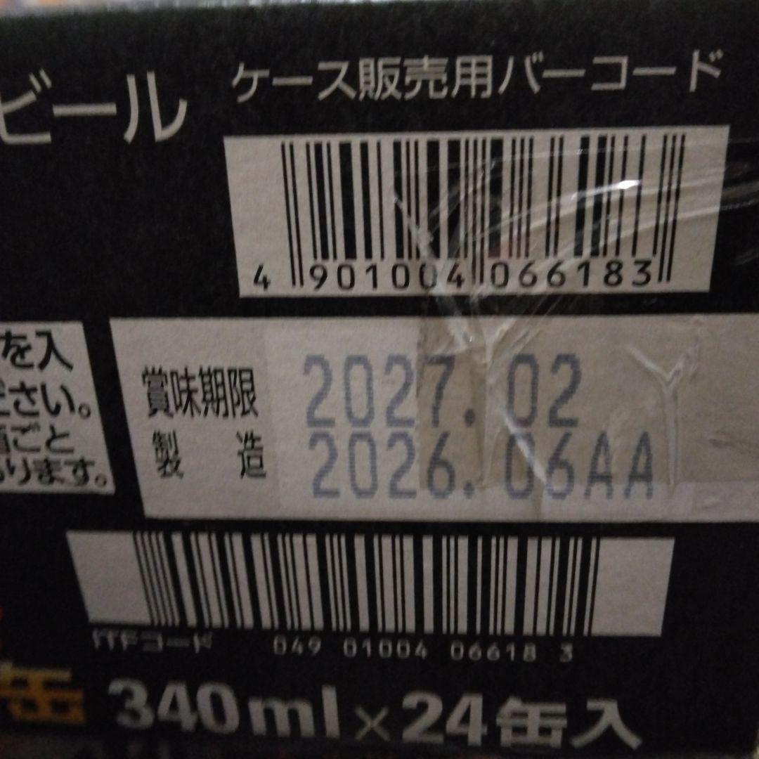 アサヒスーパードライ生ジョッキ缶340ml×24本 — image 3
