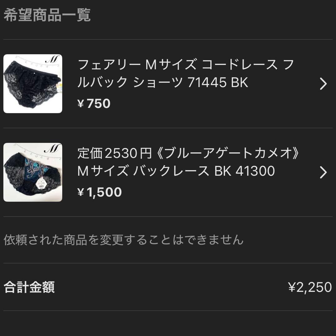Y’s store様 リクエスト 2点 150円引き済み•*¨*•.¸¸♬︎ま — image 4