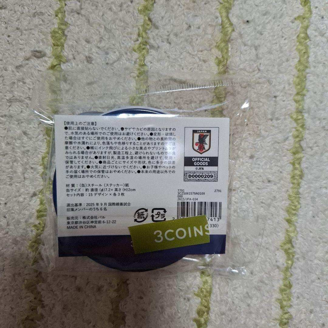 新品未開封*3coins缶入りステッカーサッカー日本代表ver. — image 2