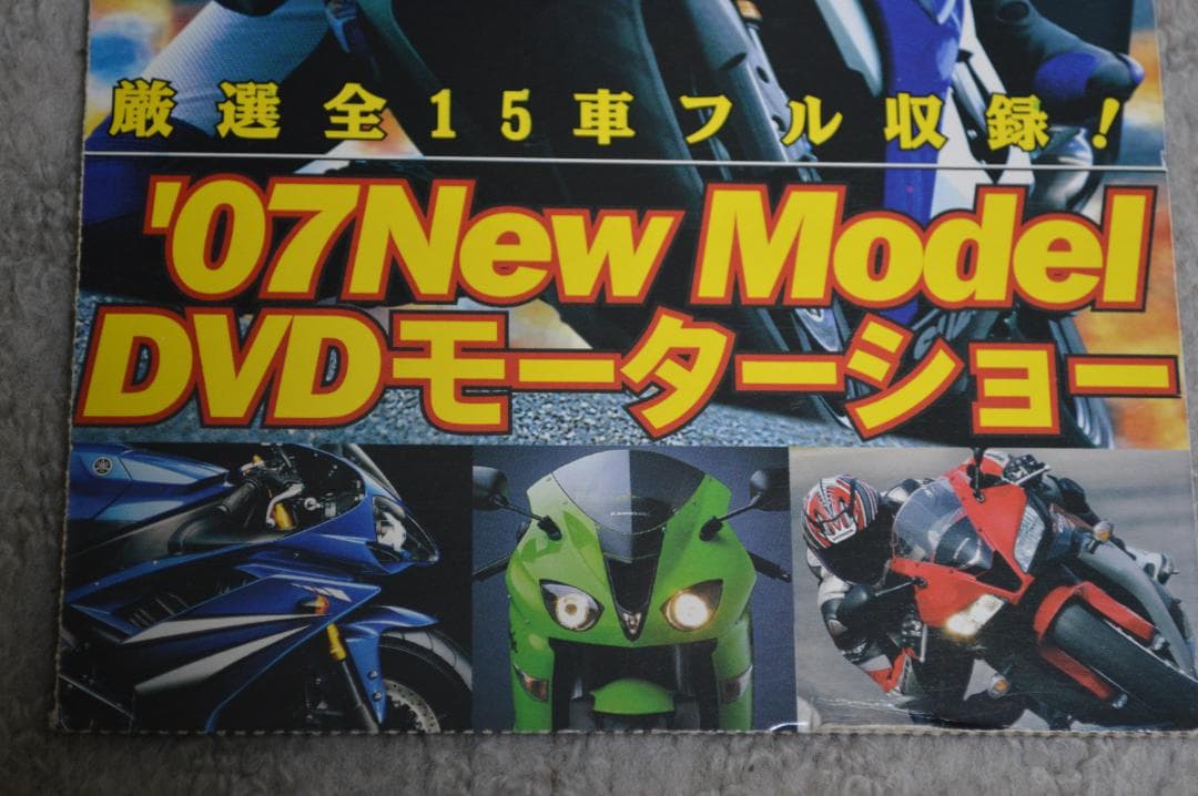 クリス・ファイファー JAPAN TOUR DVD — image 5
