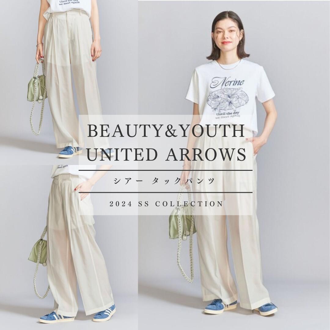 air様専用　BEAUTY&YOUTH UNITED ARROWS シアーパンツ — image 2