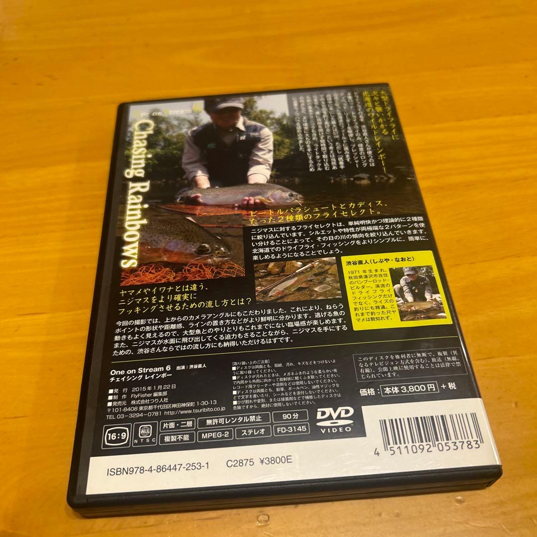 チェイシング レインボー 渋谷直人　DVD — image 2