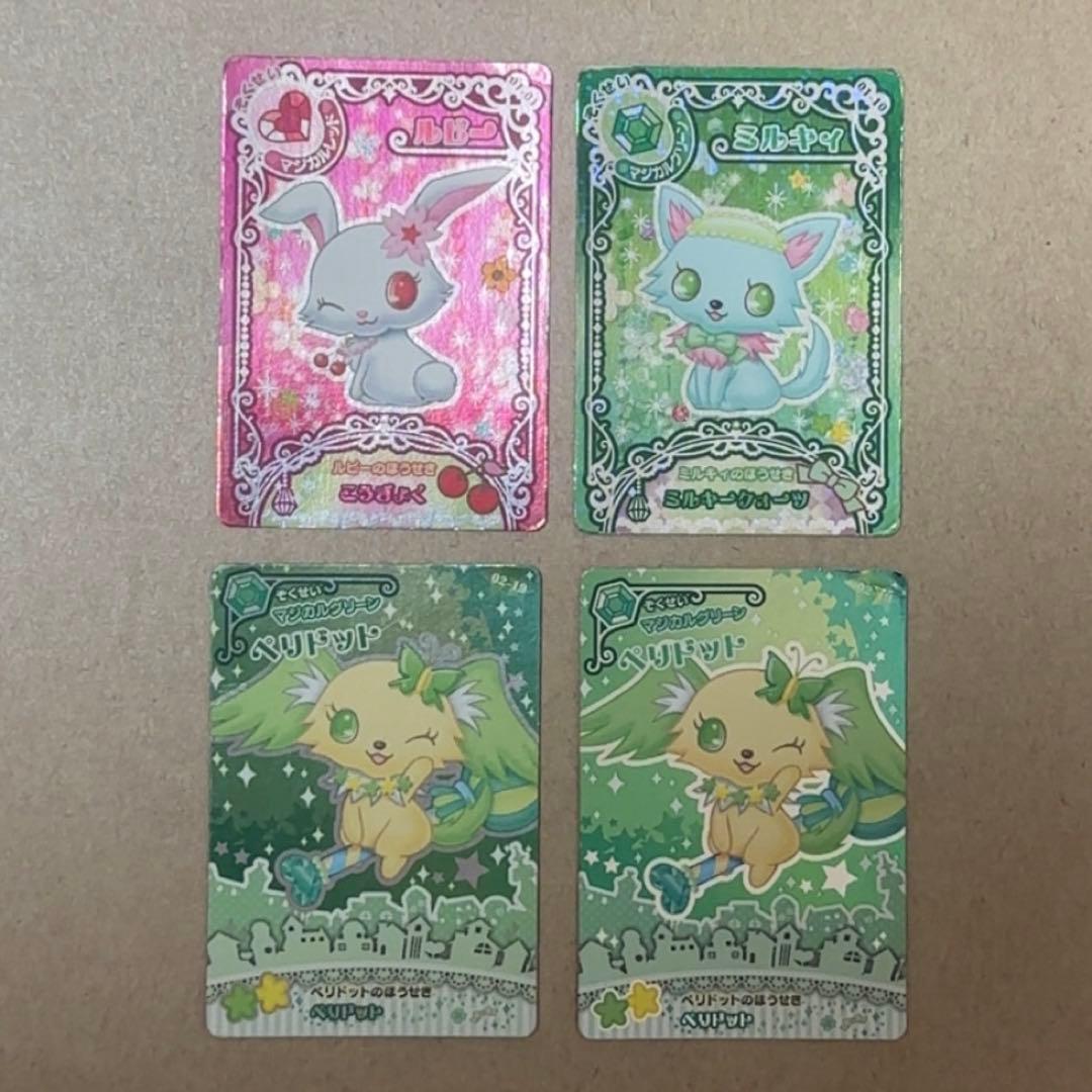 ゆうな様専用 — image 2