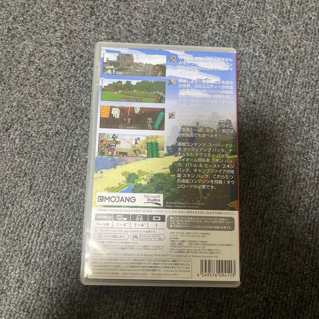Minecraft Nintendo Switch ソフト — image 3
