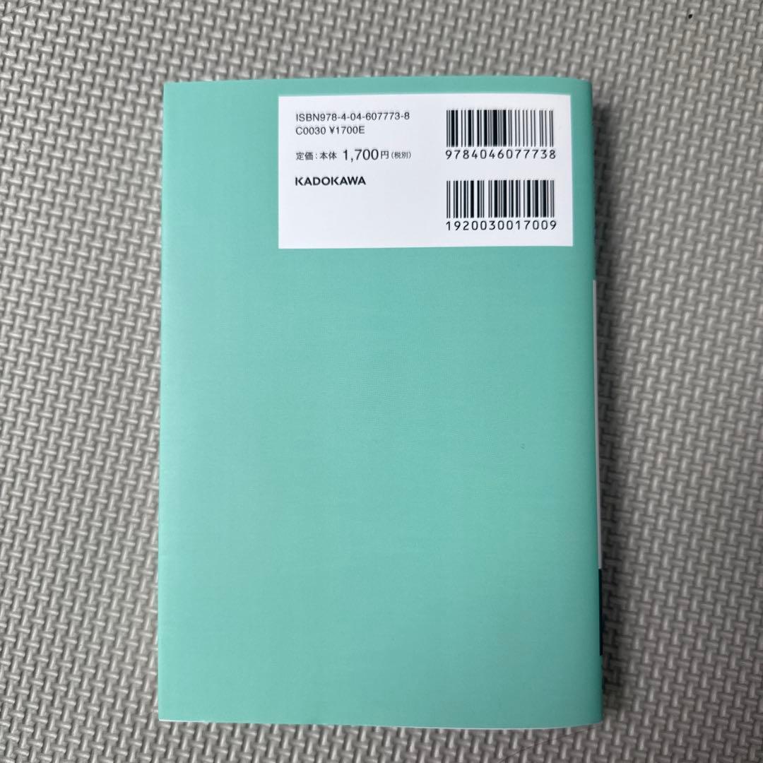 2億円を売り上げたプロが教える note×AI 最強の副業 — image 2
