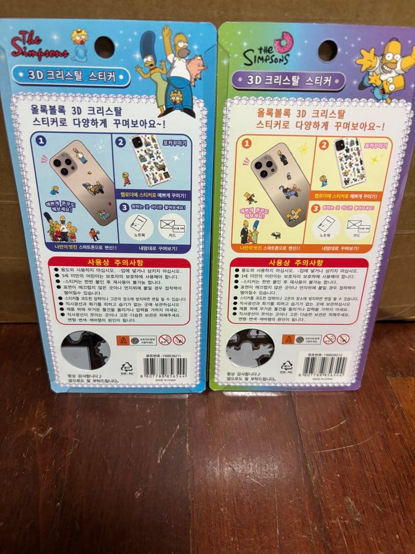 シンプソンズ 3Dクリスタルステッカー 2シートセット — image 2