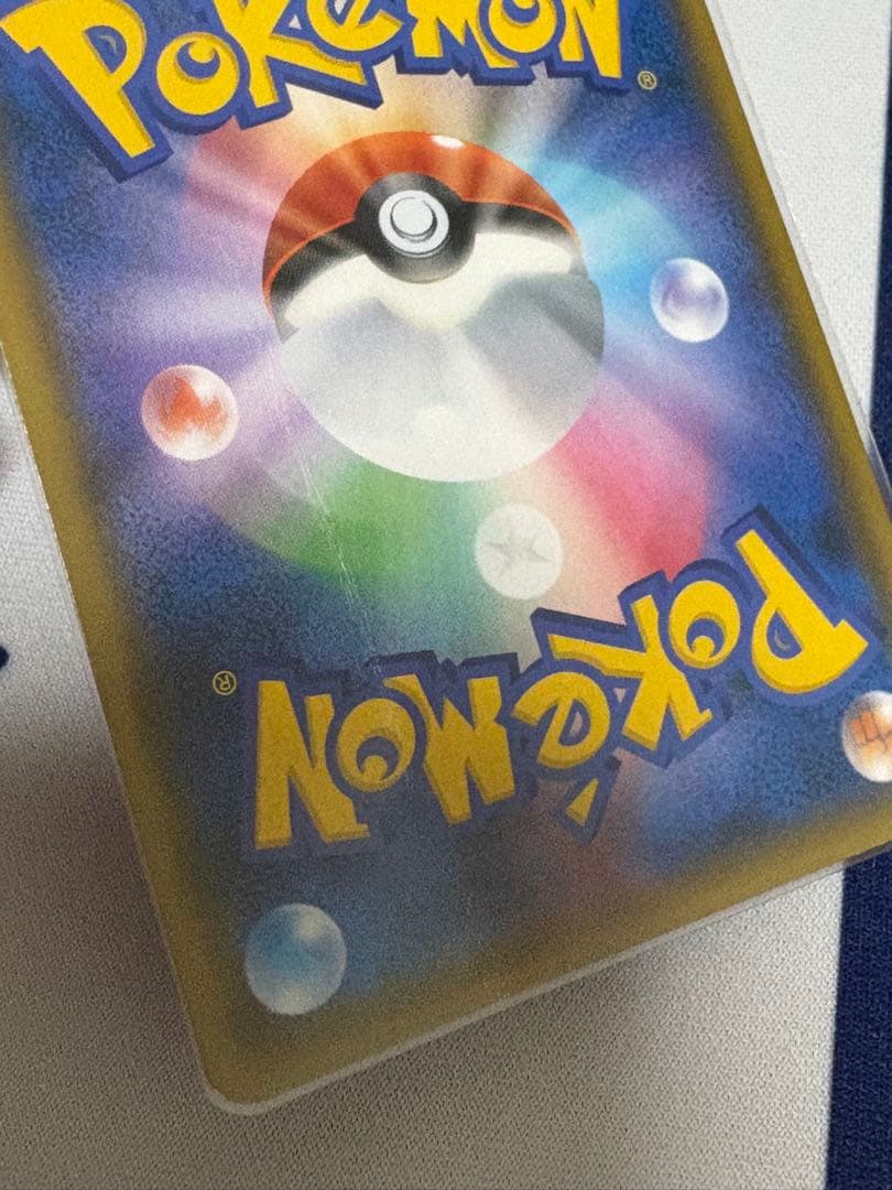 ポケモンカード　HR GX メルメタル　クチート　ゲノセクト　ヨワシ — image 3