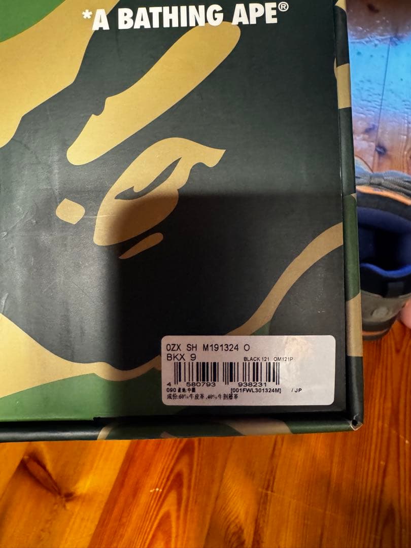 A BATHING APE BAPE FLIP STA エイプフリップスター — image 5