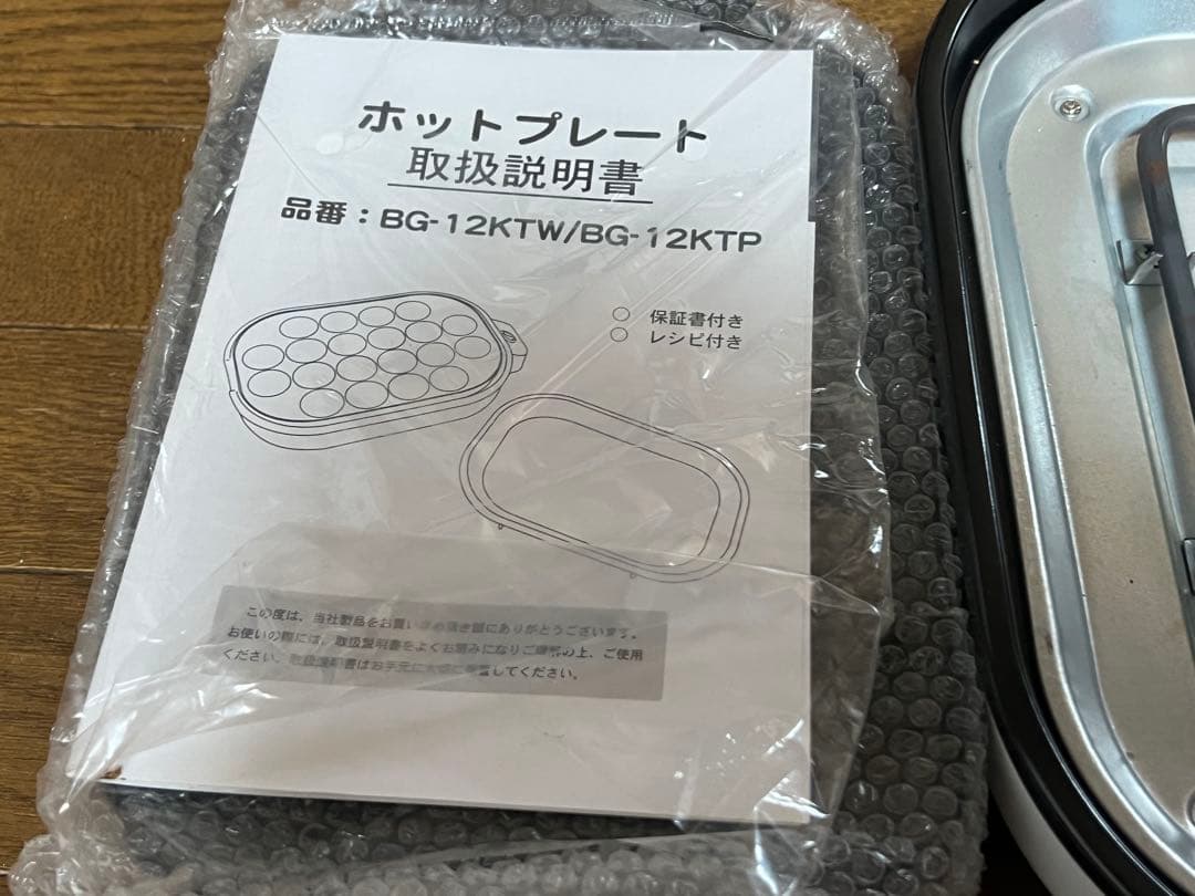 Hello Kitty ホットプレート タコ焼き 本体 新品 — image 4