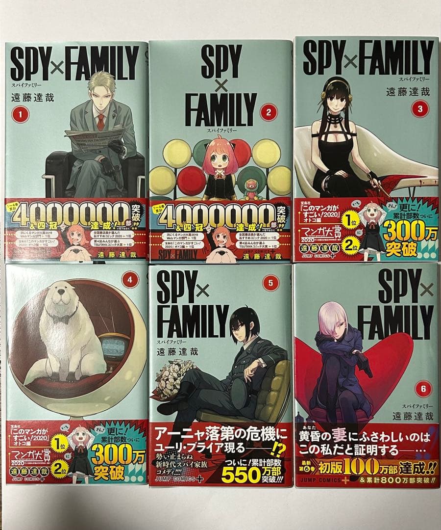 SPY×FAMILY 1-9巻セット 公式ファンブック付き — image 5