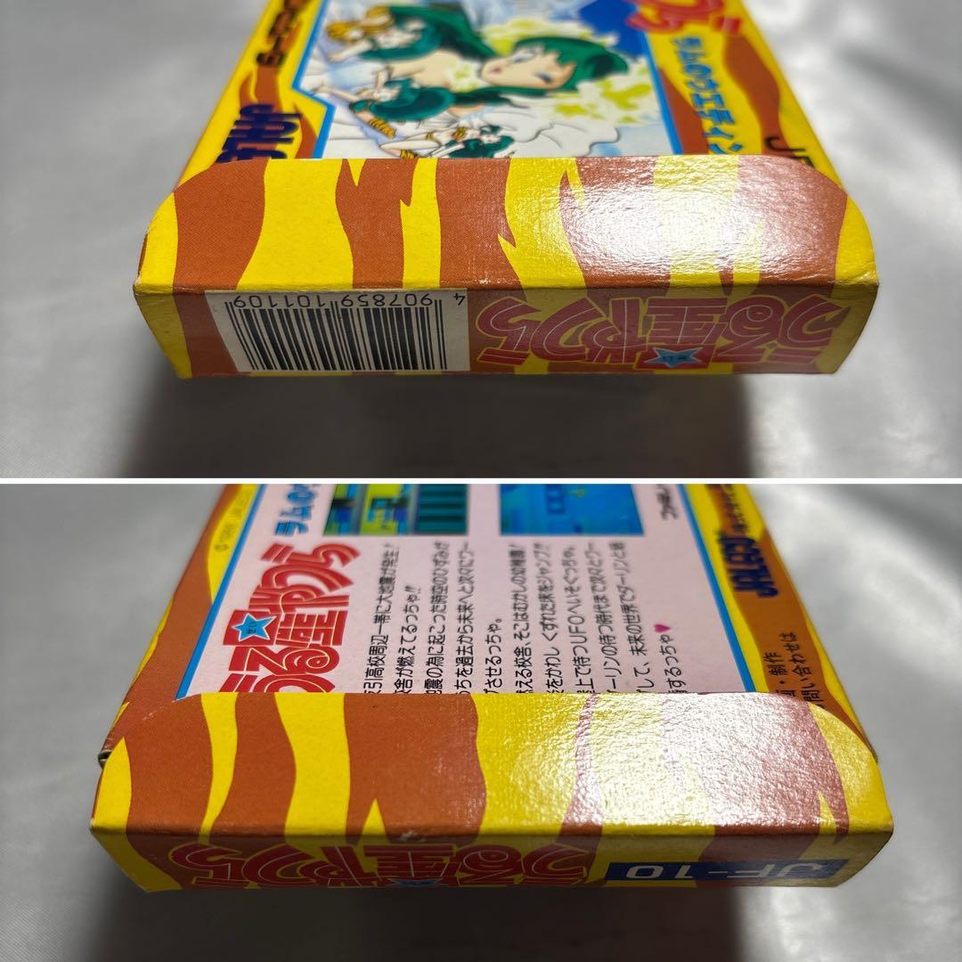 【完品・良品(上)】 ファミコン うる星やつら — image 5