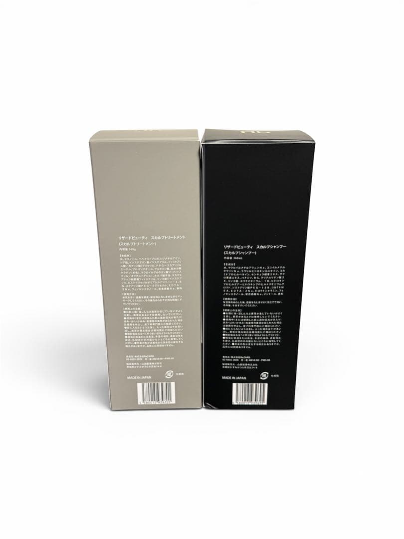 ReZARD beauty スカルプシャンプー＆トリートメントセット — image 2