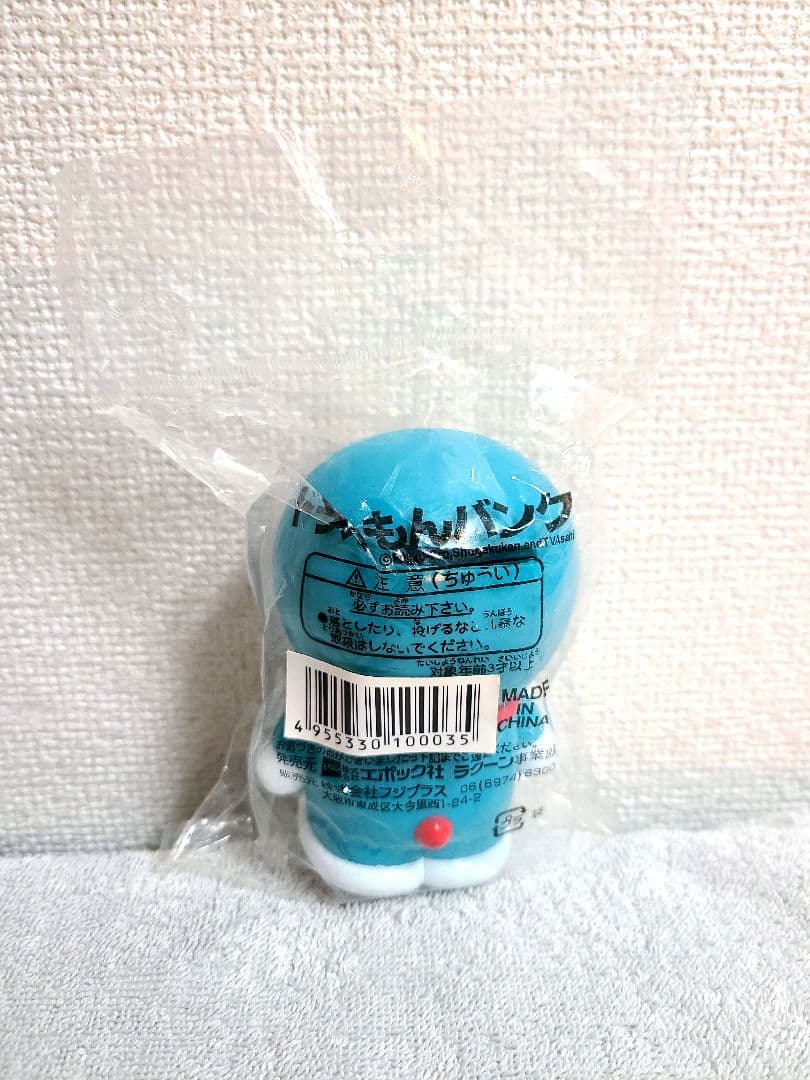 ドラえもんバンク 未開封品 笑顔ver フィギュア — image 2