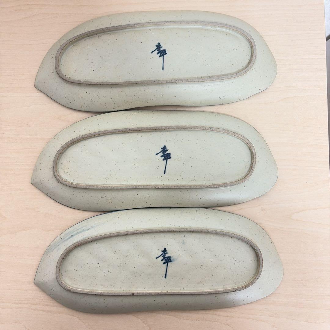 【昭和レトロ】長皿　魚皿　ディッシュプレート　6枚セット — image 3