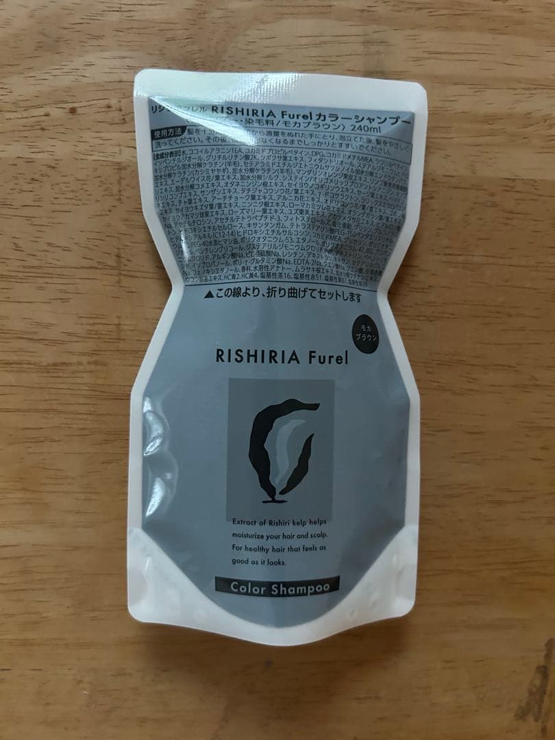 RISHIRIA Furel カラーシャンプー モカブラウン 3個セット — image 3
