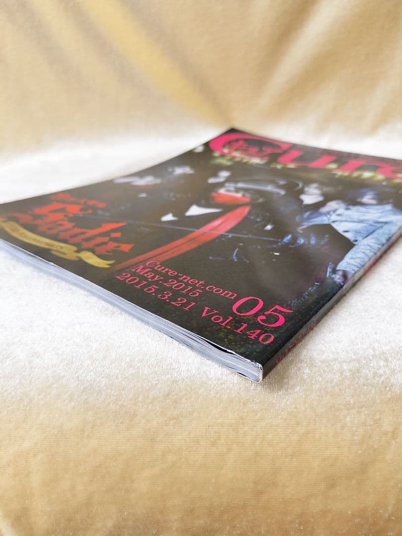 Cure Vol.140 2015年5月号 ヴィジュアル系雑誌 Sadie — image 4
