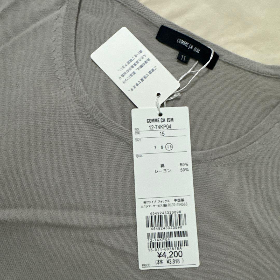 COMME CA ISM グレー ジュ　半袖サマーニット 11 — image 2