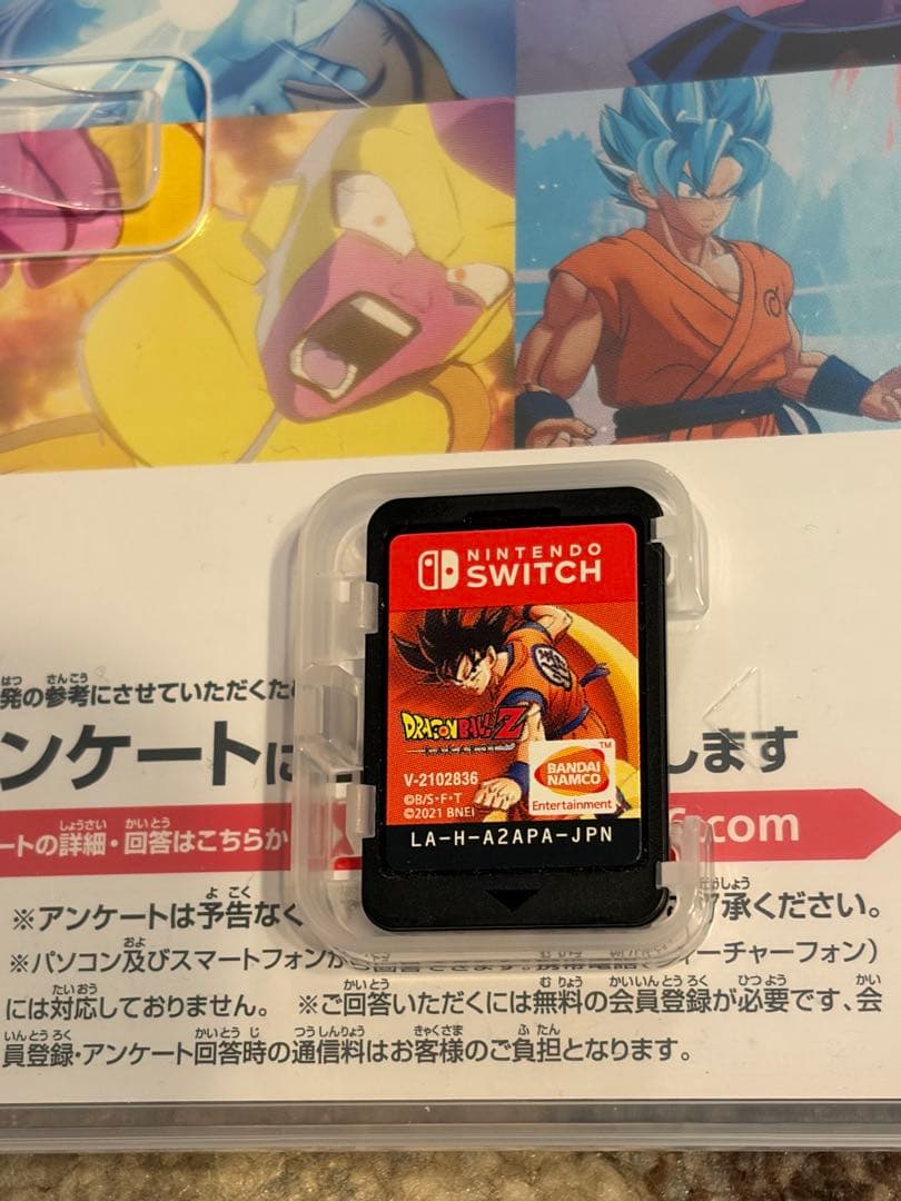 ドラゴンボールZ カカロット　+新たなる覚醒　Switch — image 4