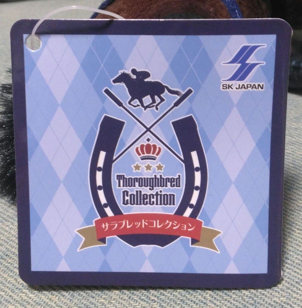 【 サラブレッドコレクション　ちょこがけマスコット 『 メイショウタバル 』】 — image 4
