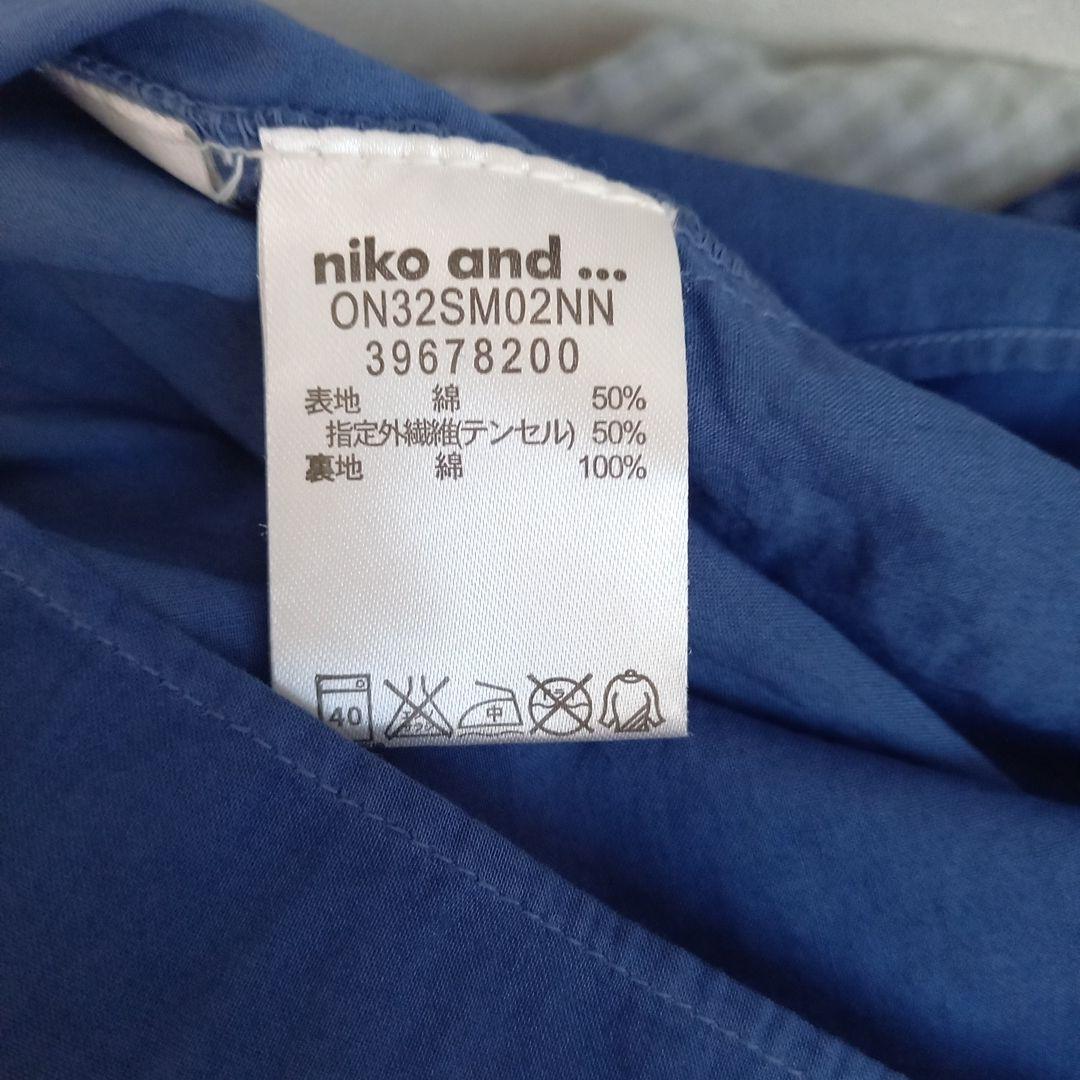 niko and... ギャザーSK チェック グラデーション 綿100% — image 3