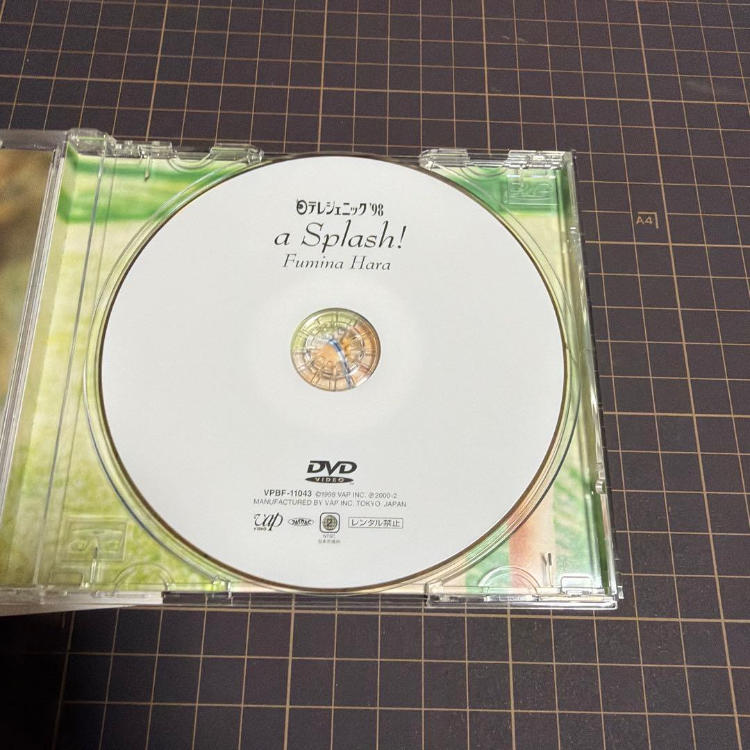 原史奈　a Spalsh!～日テレジェニック'98 — image 2