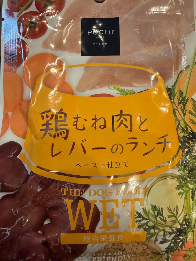 POCHI 鶏むね肉とレバーのランチ 80g✕10個 — image 2