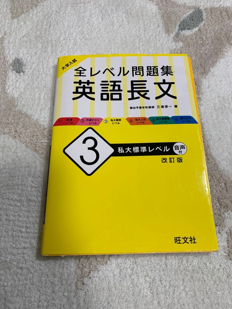 セリエ【即購入OK・値下げ交渉可】様 リクエスト 5点 まとめ商品 — image 2