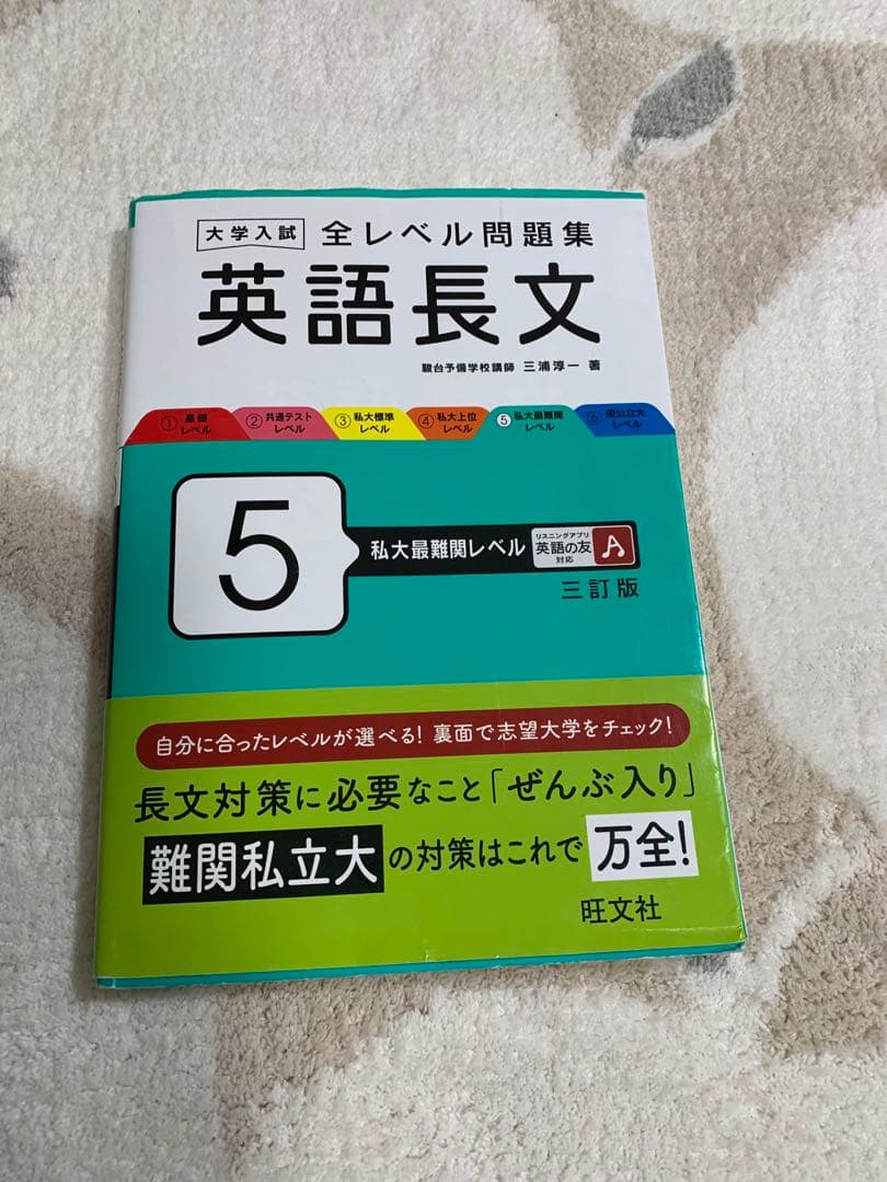 セリエ【即購入OK・値下げ交渉可】様 リクエスト 5点 まとめ商品 — image 4