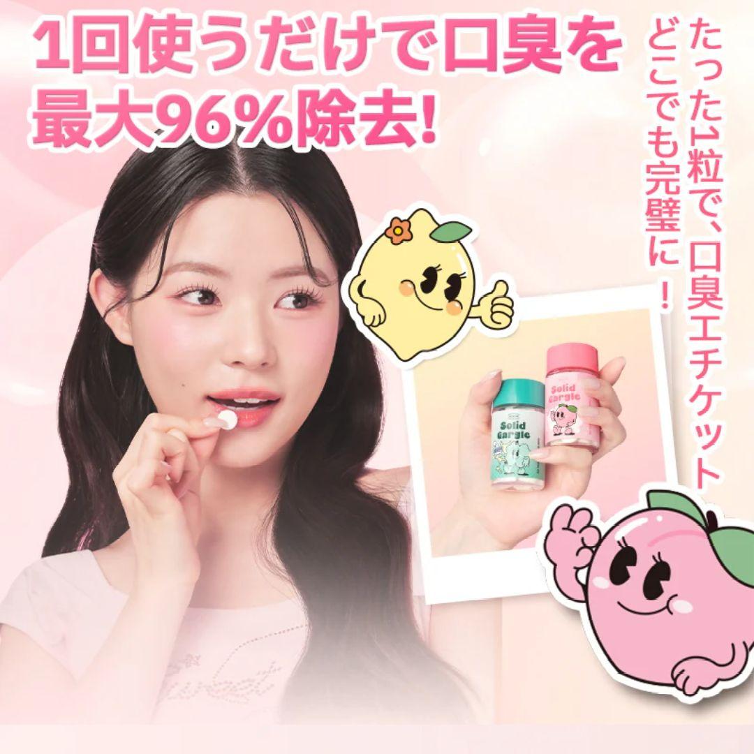 ＊NODOR＊固形マウスウォッシュ/ストロベリー — image 3