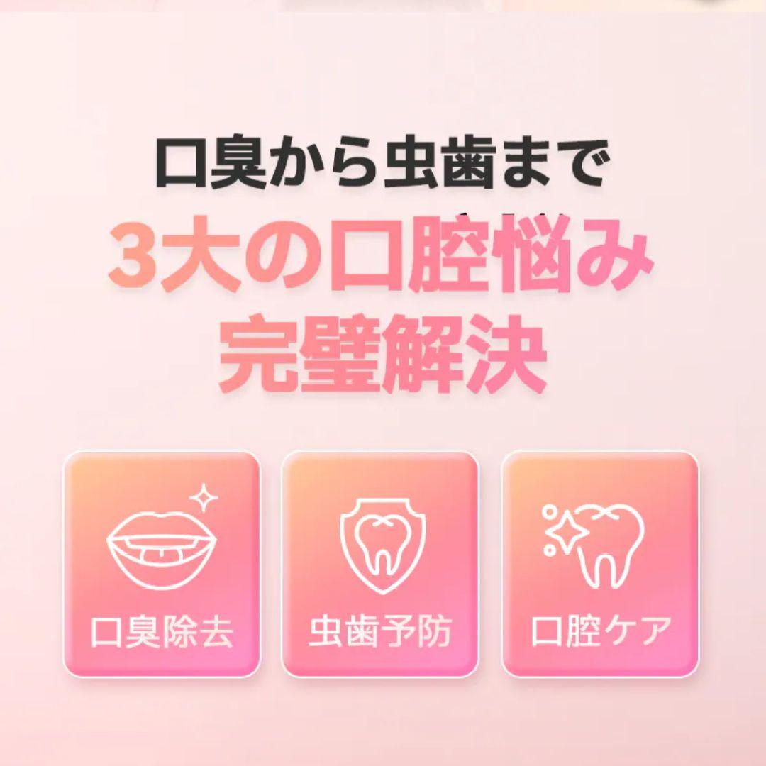 ＊NODOR＊固形マウスウォッシュ/ストロベリー — image 4