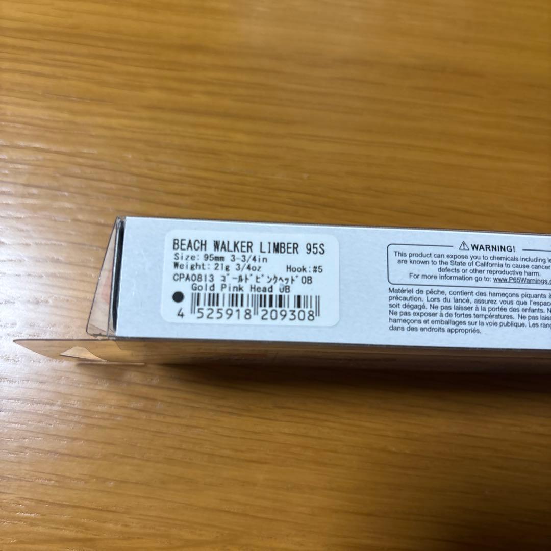 デュオ ビーチウォーカー リンバー 95S — image 2