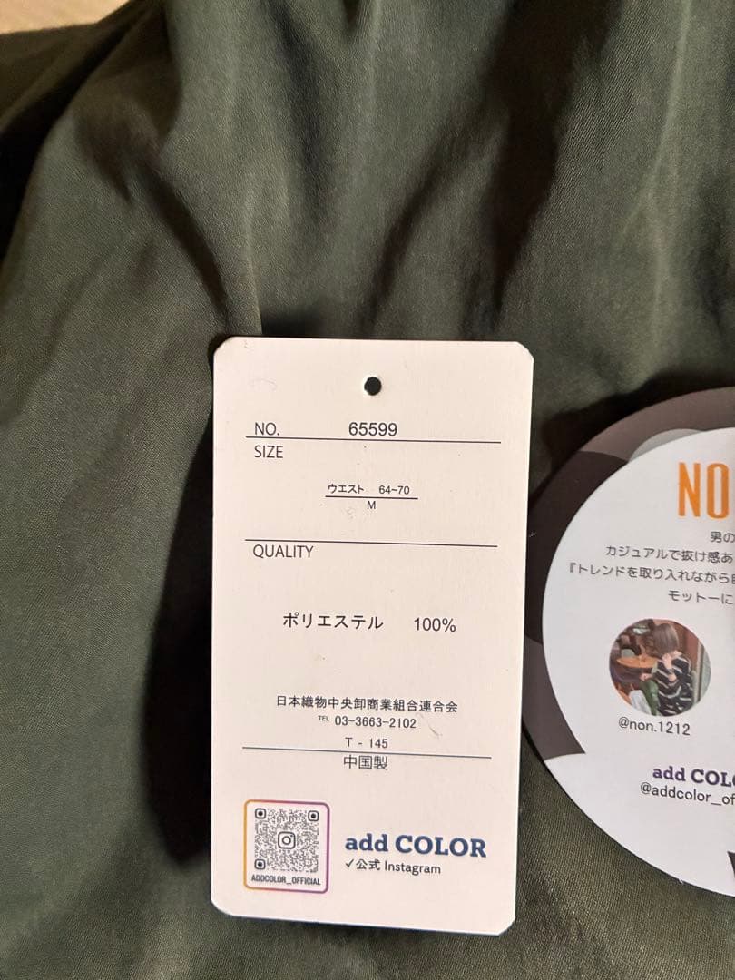しまむらnonコラボadd COLOR バルーンパンツ — image 4