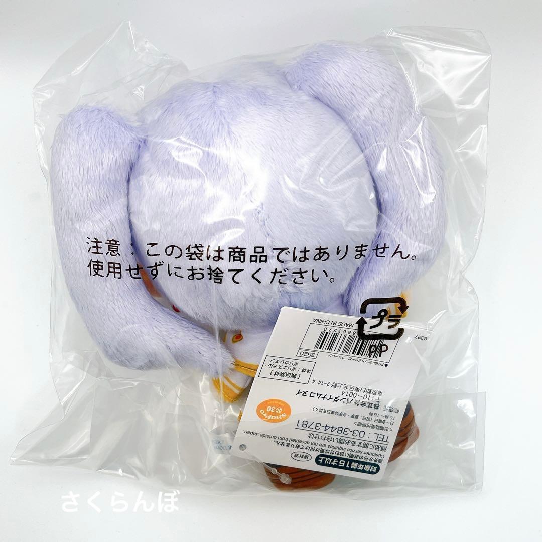 【新品】葬送のフリーレン フリーレン ぷりぬいたっちどりーむ — image 2