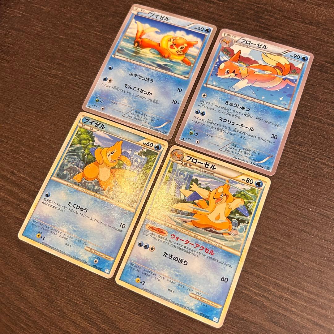 【希少】ブイゼル フローゼル XY LEGEND 4枚セット — image 3