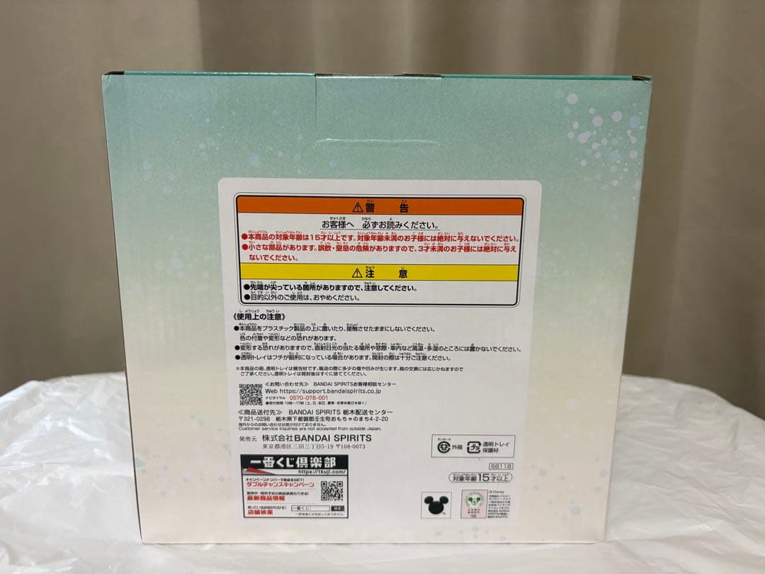 一番くじ ディズニー ラストワン賞 ミッキー＆ミニー フィギュア — image 3