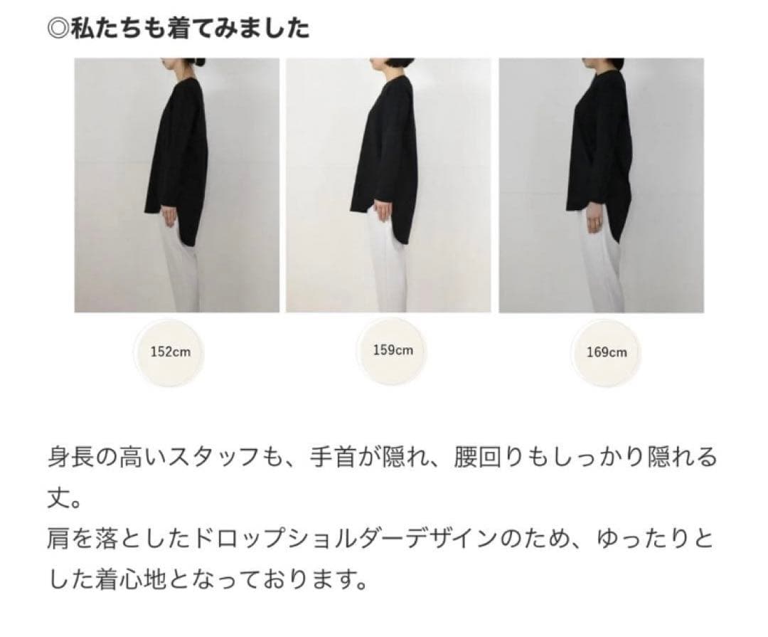 OURHOME 長め丈の綿100％カットソー　ブラック　おまけ付き — image 3