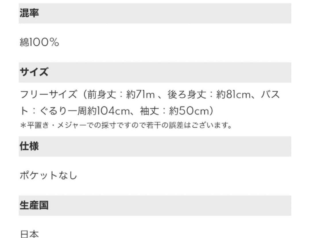 OURHOME 長め丈の綿100％カットソー　ブラック　おまけ付き — image 5
