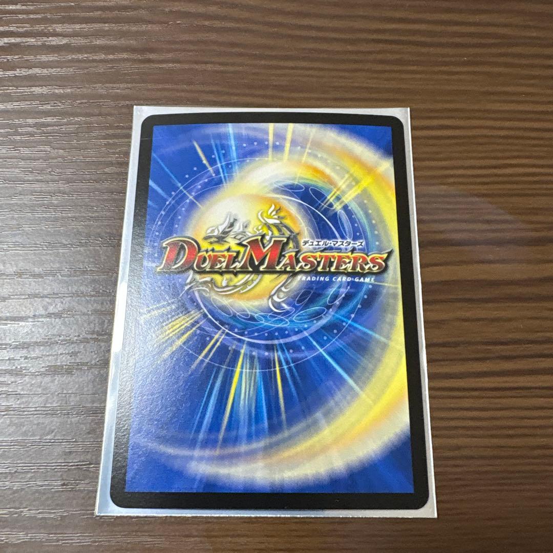 ジョギメラゴン＆メラビート~Jの焔舞~ シークレット 1枚 — image 2