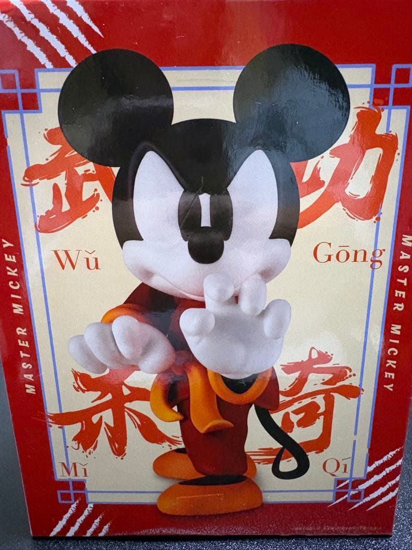 コレクションフィギュア ミッキーマウス カンフーとボディケアスティックセット — image 2